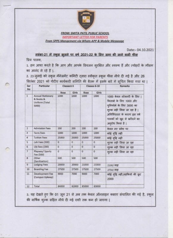 Fees AY 2021-22 Smita Patil Public School